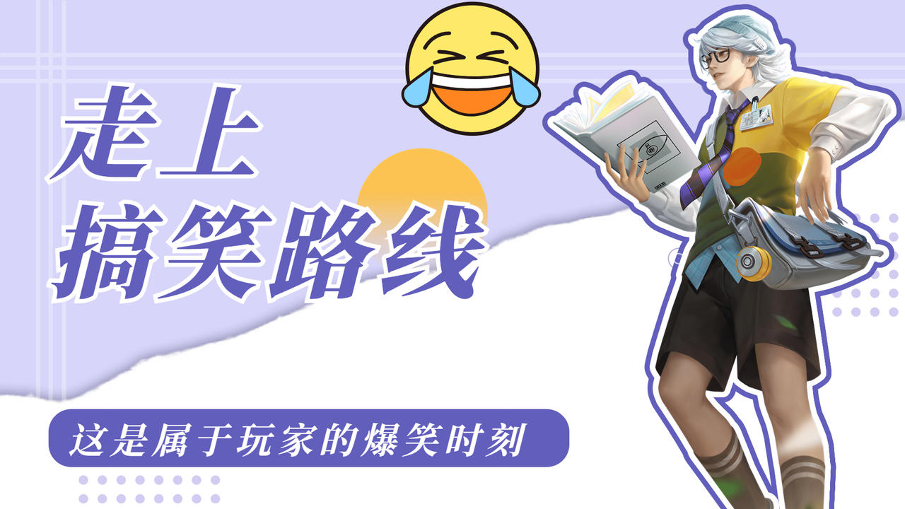 AG官网-包含利雅得复仇者！ALvsT1沙漠再战，能否捍卫LPL最后的荣光？的词条