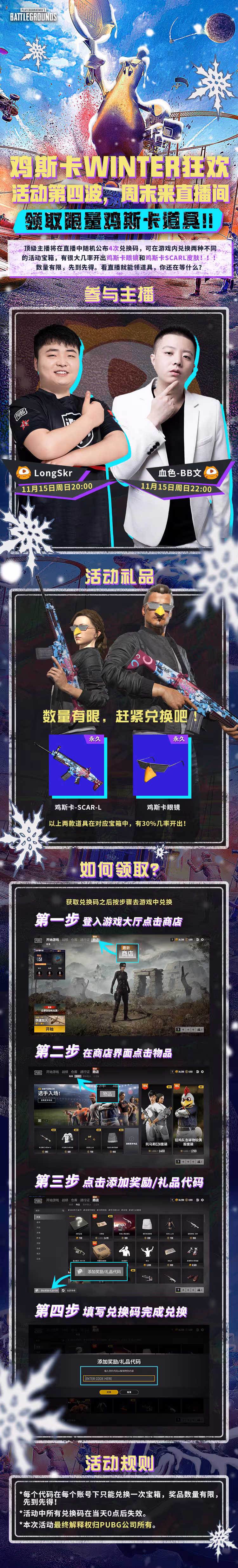 AG官网-包含Longskr职业生涯就这样了吧！粉丝期盼化为泡影！的词条