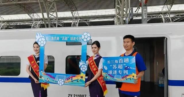 AG官网-“我有票了！苏州必胜！”英国籍教师随苏州专列远征淮安(英国杜伦留学一年费用)