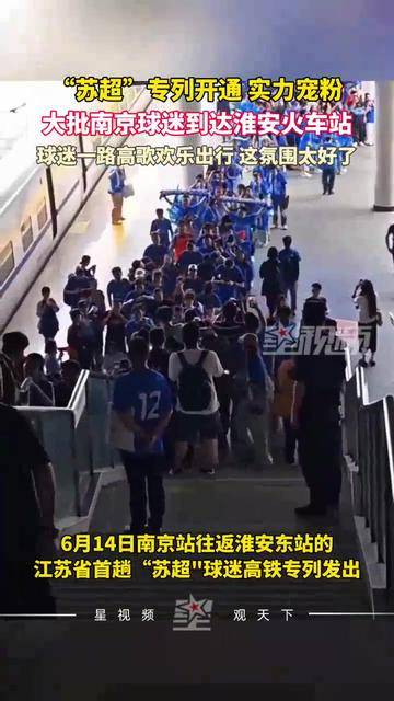 AG官网-“我有票了！苏州必胜！”英国籍教师随苏州专列远征淮安(英国杜伦留学一年费用)