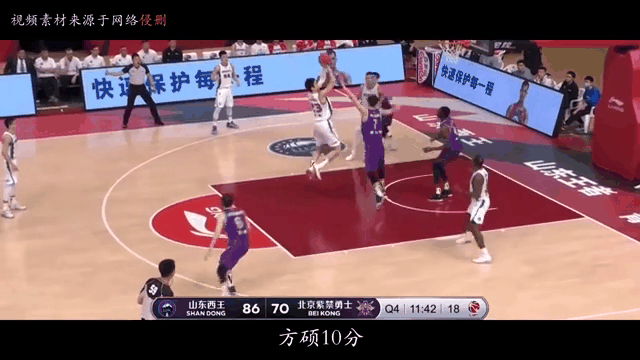 AG官网-曾凡博18分首钢不敌新疆上海加时险胜同曦(曾凡博最新消息今天)