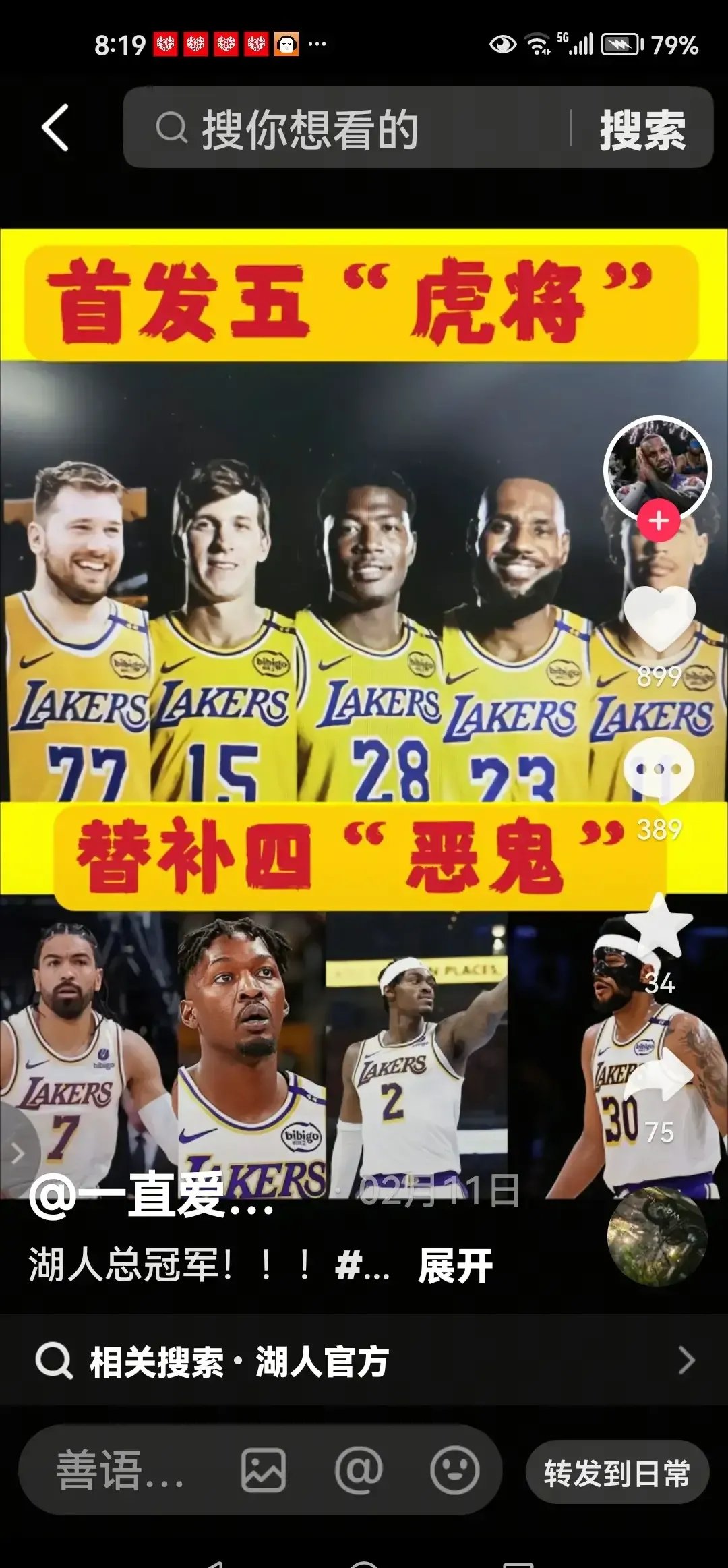 AG官网-夏联首日综述：弗拉格10+6+4力擒湖人榜眼探花同时缺阵的简单介绍