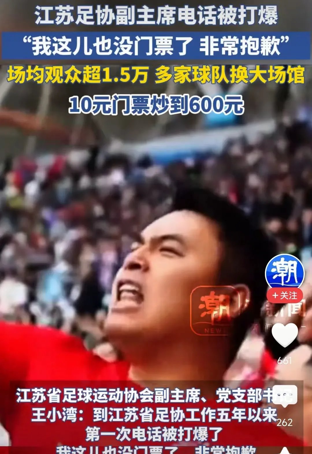 AG官网-0-2！比国足还惨，亚洲冠军沦为鱼腩，9轮0胜5分，提前垫(亚洲冠军联赛2021)