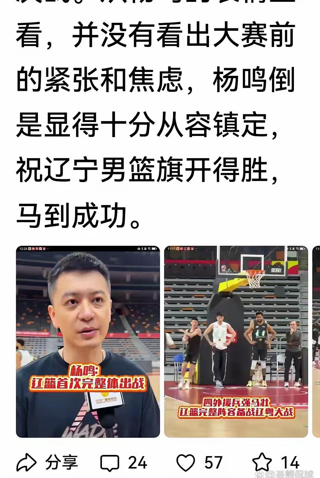 AG官网-主场逆转时隔晋级，全队欢腾不已(官场从选调京城开始)