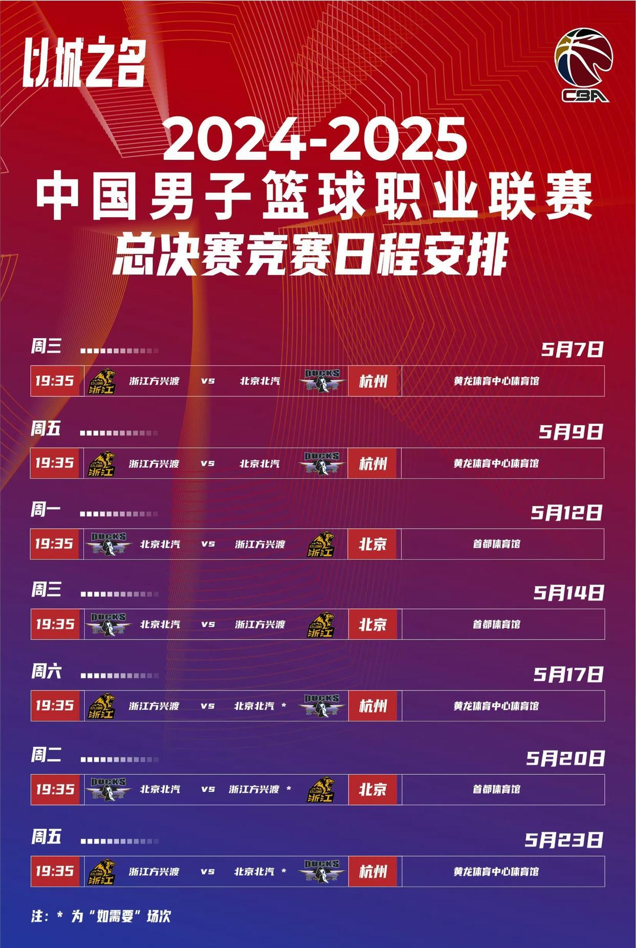 AG官网-主场逆转时隔晋级，全队欢腾不已(官场从选调京城开始)