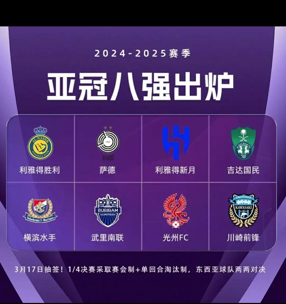 AG官网-热门球队冲击亚冠冠军，披荆斩棘(热门球队冲击亚冠冠军,披荆斩棘是谁)